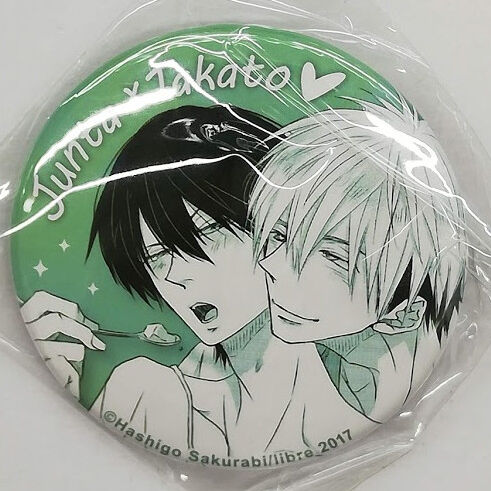 抱かれたい男1位に脅されています。缶バッジ 桜日梯子 桜日梯子『抱かれたい男1位に脅されています。』 缶バッジ 西條