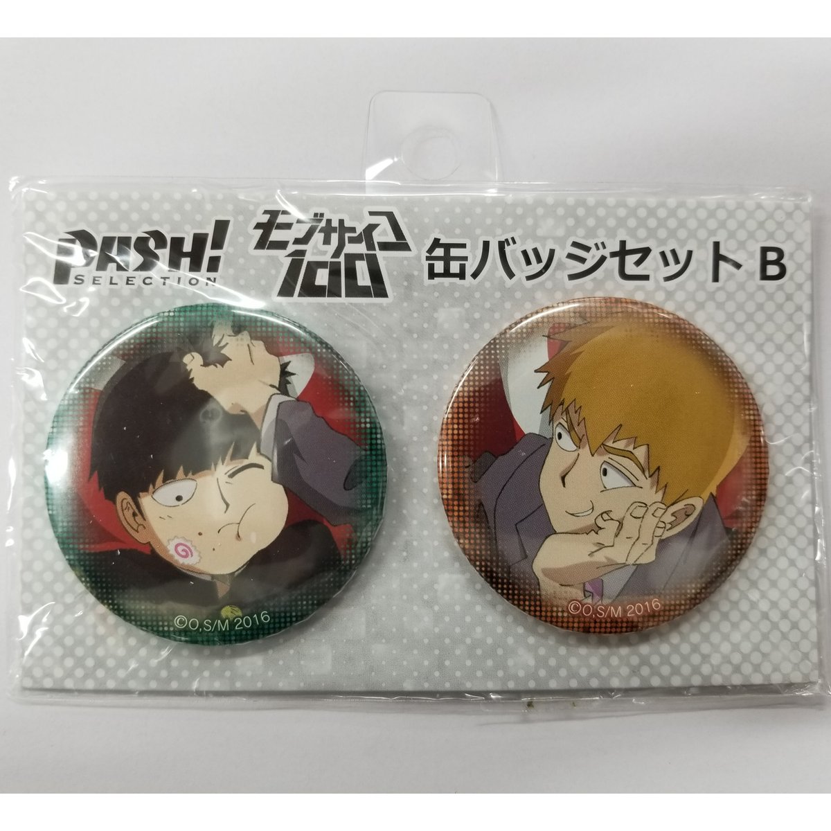 モブサイコ100 缶バッジセットB 影山 茂夫&霊幻 新隆 | K モブサイコ100 缶バッジセットB 影山 茂夫&霊幻 新隆 | K