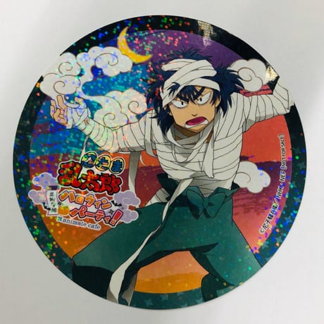 食満留三郎 | STORES