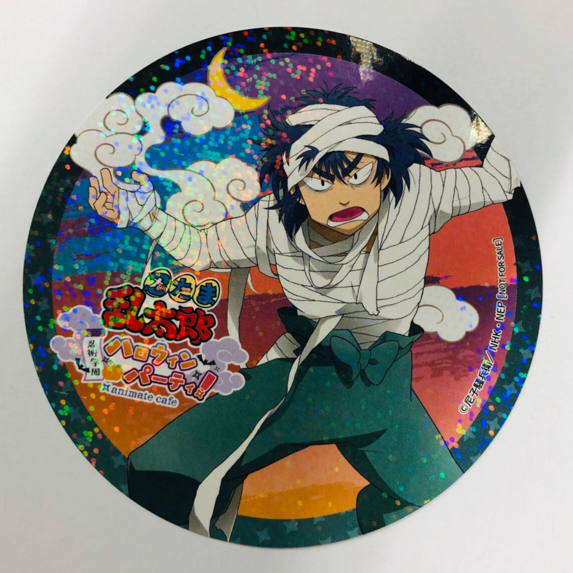 忍たま乱太郎】 食満留三郎 アニメイトカフェ ハロウィン コースター