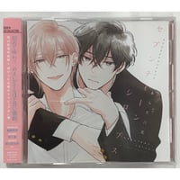 ヤリチンビッチ部　アクリルキーホルダー　百合絢斗 ヤリチン☆ビッチ部 アクリルキーホルダー べんきーず 百合絢斗