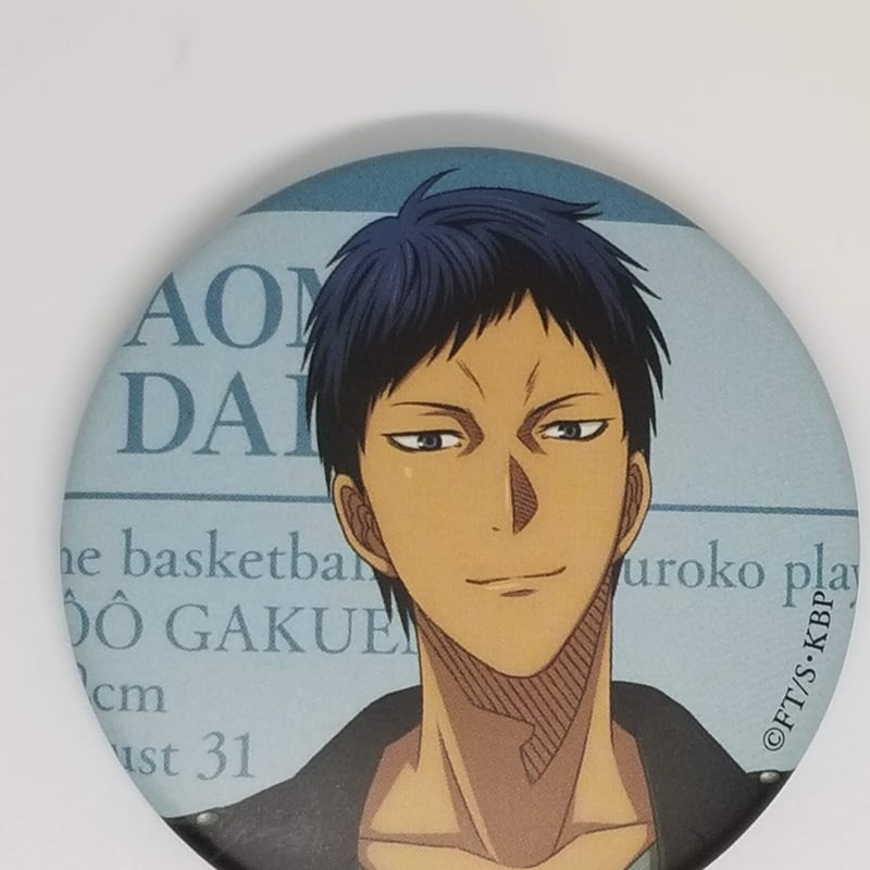 黒子のバスケ 青峰大輝 学校生活 缶バッジ 96 黒子のバスケ 青峰 大輝 キャラバッジコレクション | K-BOOKS 池袋 2