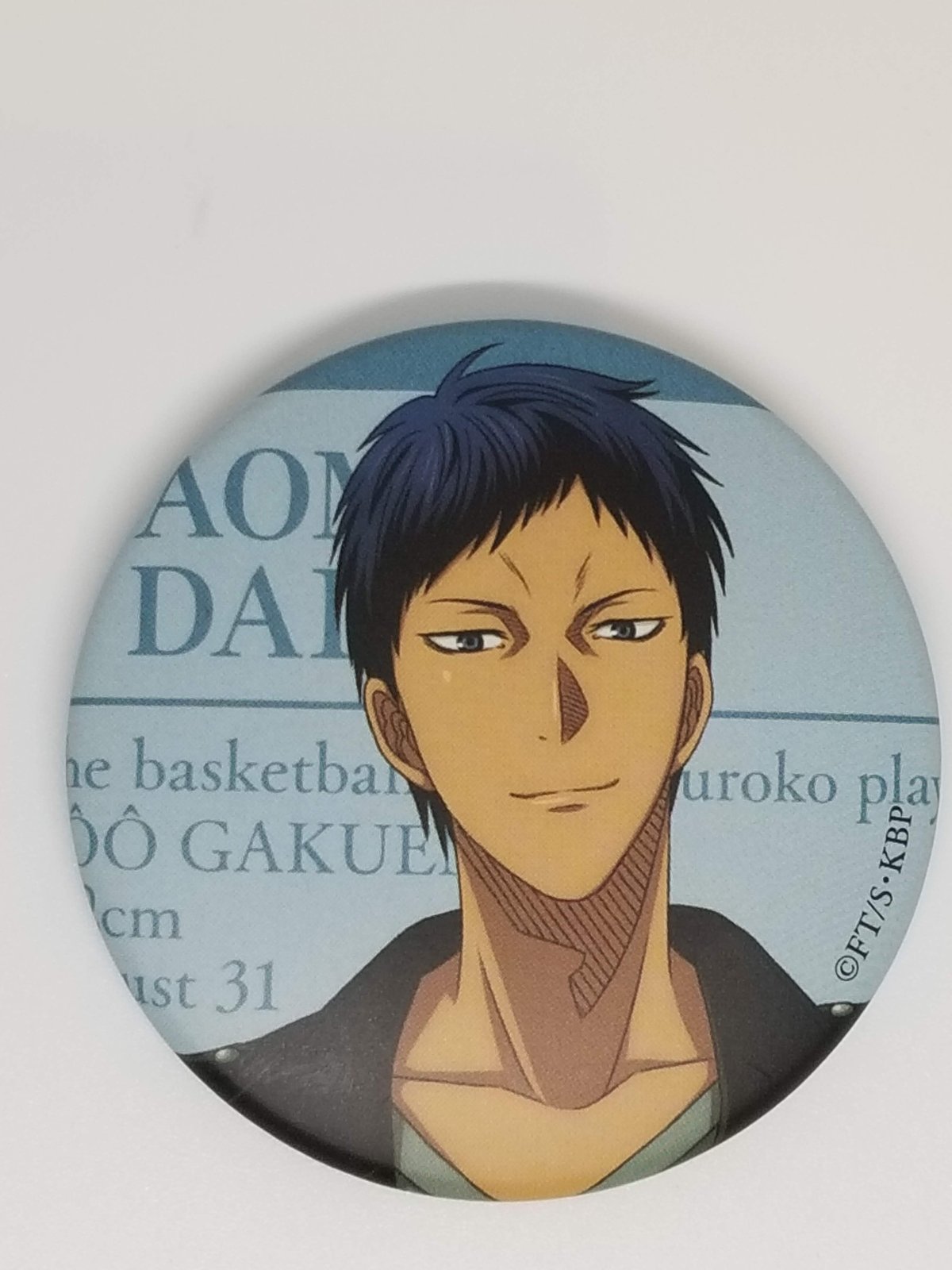 黒子のバスケ 青峰 大輝 キャラバッジコレクション | K-BOOKS 池袋 2
