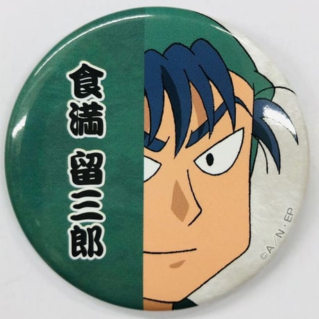 STORES 留三郎の検索結果