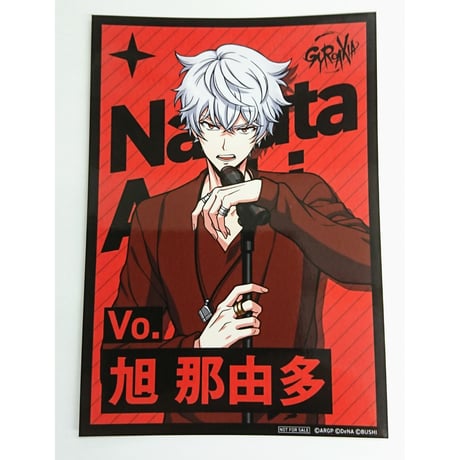 STORES アルゴナビスの検索結果