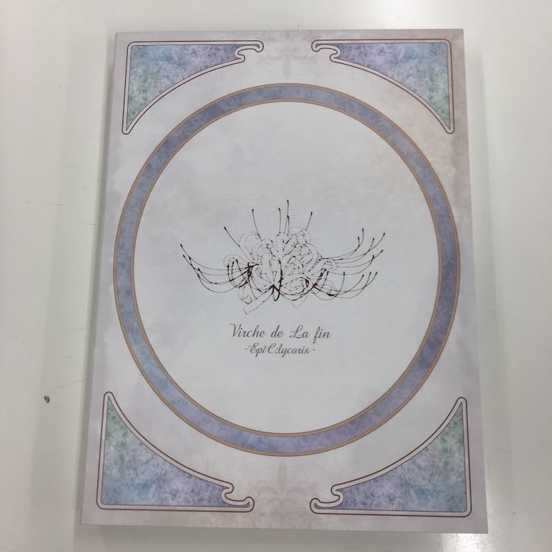 終遠のヴィルシュ オトメイトスイートBOX 二枚組CDセット | K-BOOKS 終遠のヴィルシュ BOX同梱特典特製ドラマCDサウンドトラックデータCD等