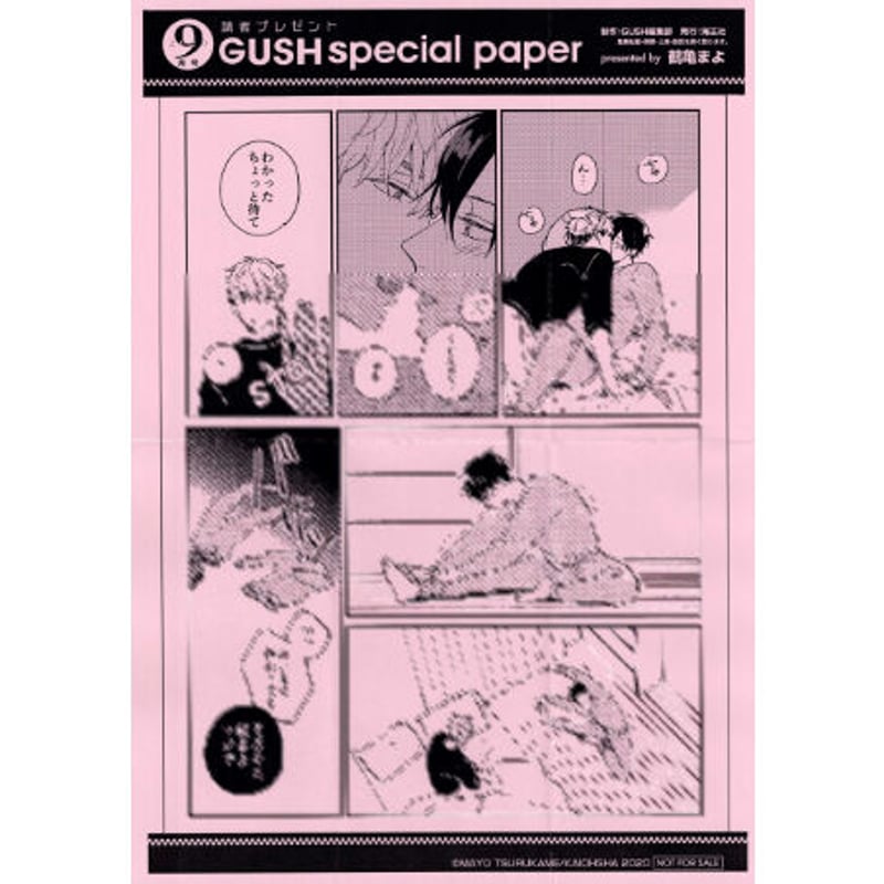 パーフェクトプロポーズ〈2枚組〉 パーフェクトプロポーズ〈2枚組〉 パーフェクトプロポーズ〈2枚組