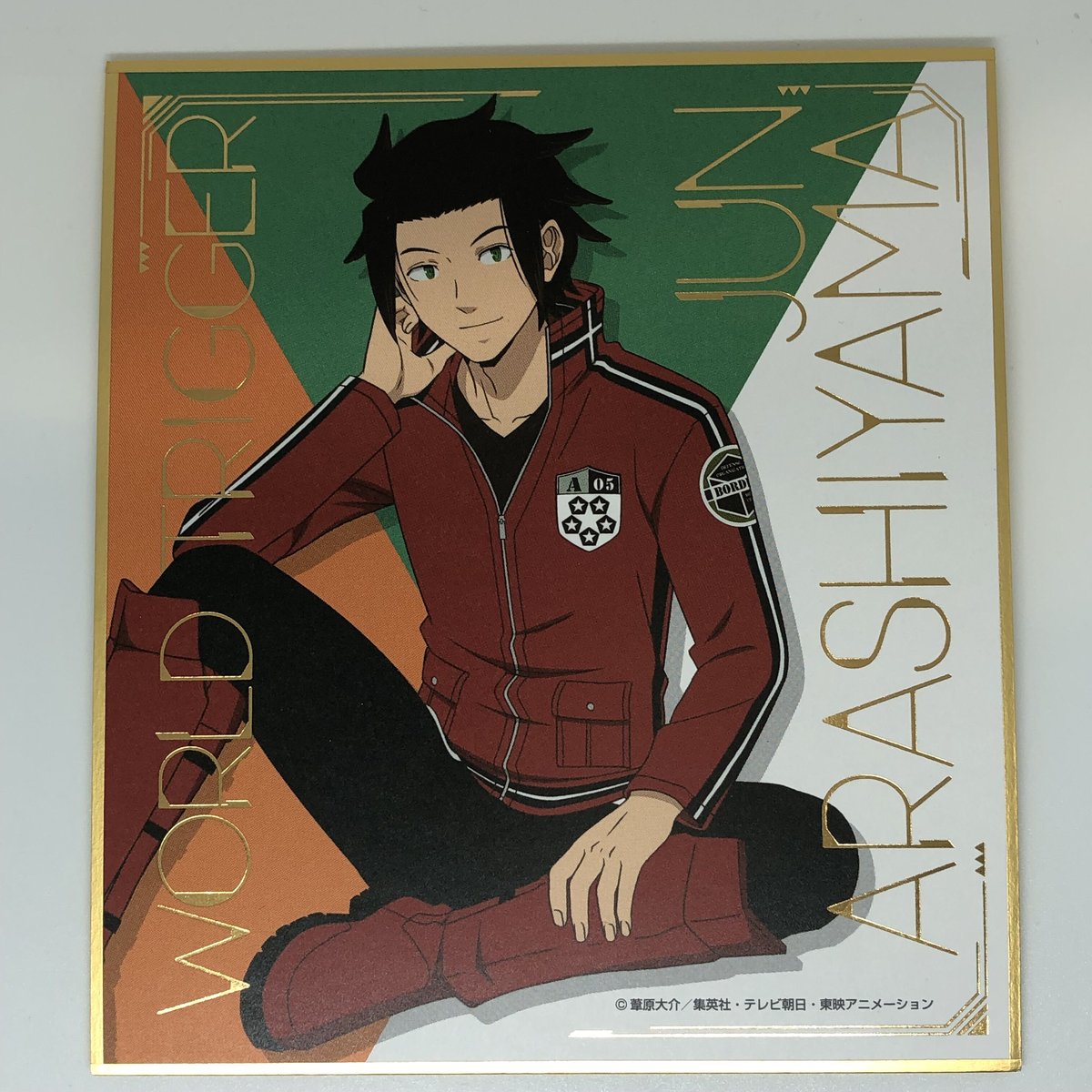 ワールドトリガー 嵐山 准 ビジュアル色紙コレクション2 | K-BOOKS 