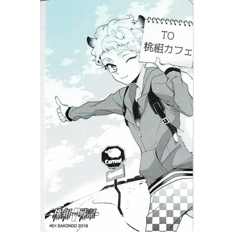桃組プラス戦記 直筆イラスト入りサイン本 Yahoo!オークション