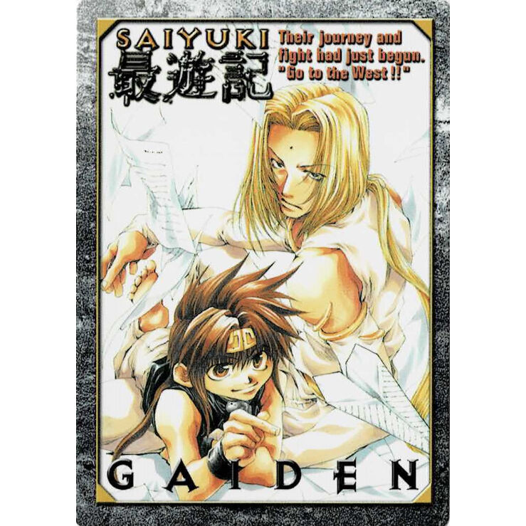 峰倉かずや「最遊記」トレーディングカード ちび悟空 金蝉 | K 峰倉かずや「最遊記」トレーディングカード ちび悟空 金蝉 | K
