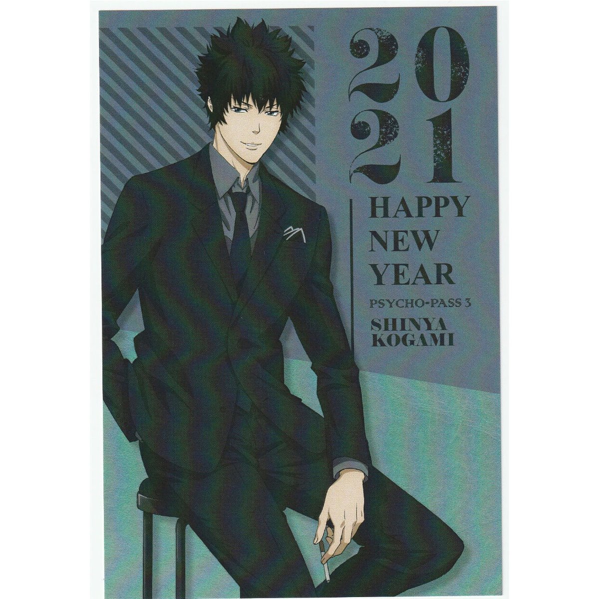 PSYCHO-PASS サイコパス 狡噛慎也 新年特製 ポストカード | K-BOOKS