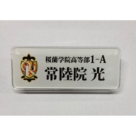 桜蘭高校ホスト部 | STORES