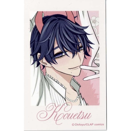 ちふゆ　直筆サイン入り　こんなの運命じゃないから　A4 アクリルプレート CATEGORY ちふゆ | K-BOOKS 池袋 2次元グッズ通販