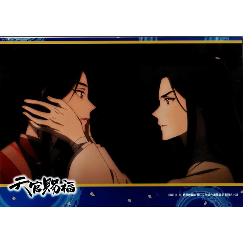 墨香銅臭『天官賜福』 ファミマプリント ブロマイド 謝憐 三郎【BL 