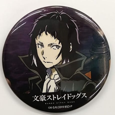 文豪ストレイドッグス 芥川龍之介 pash！コレクション 缶バッジ
