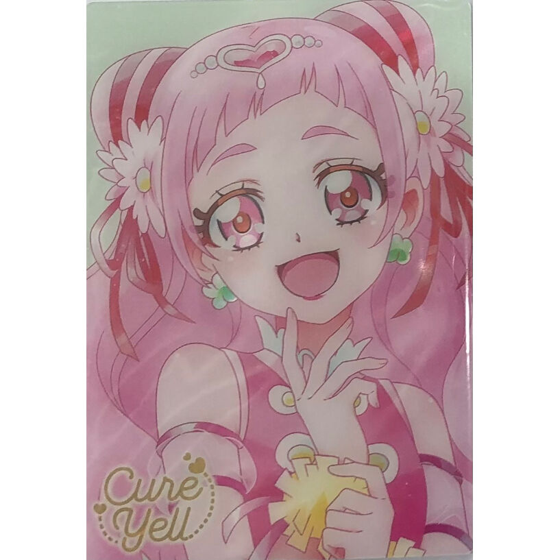 HUGっと！プリキュア』キュアエール（HR） プリキュア カード