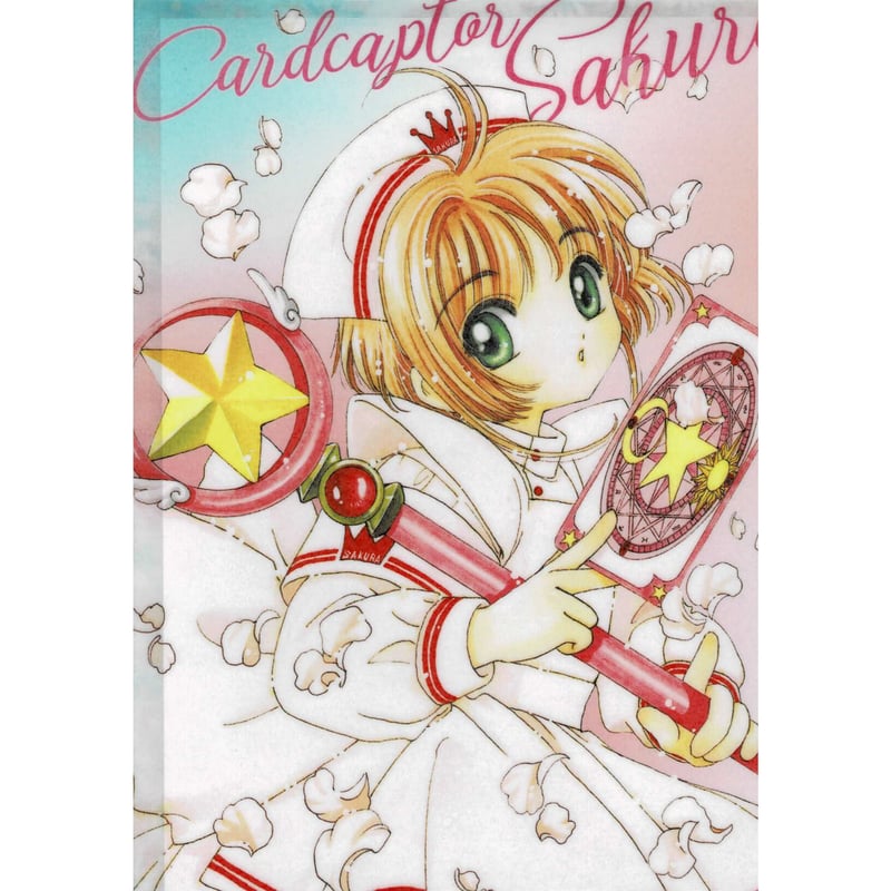 カードキャプターさくら さくら展 ダブルクリアファイルD(ピンク) | K 