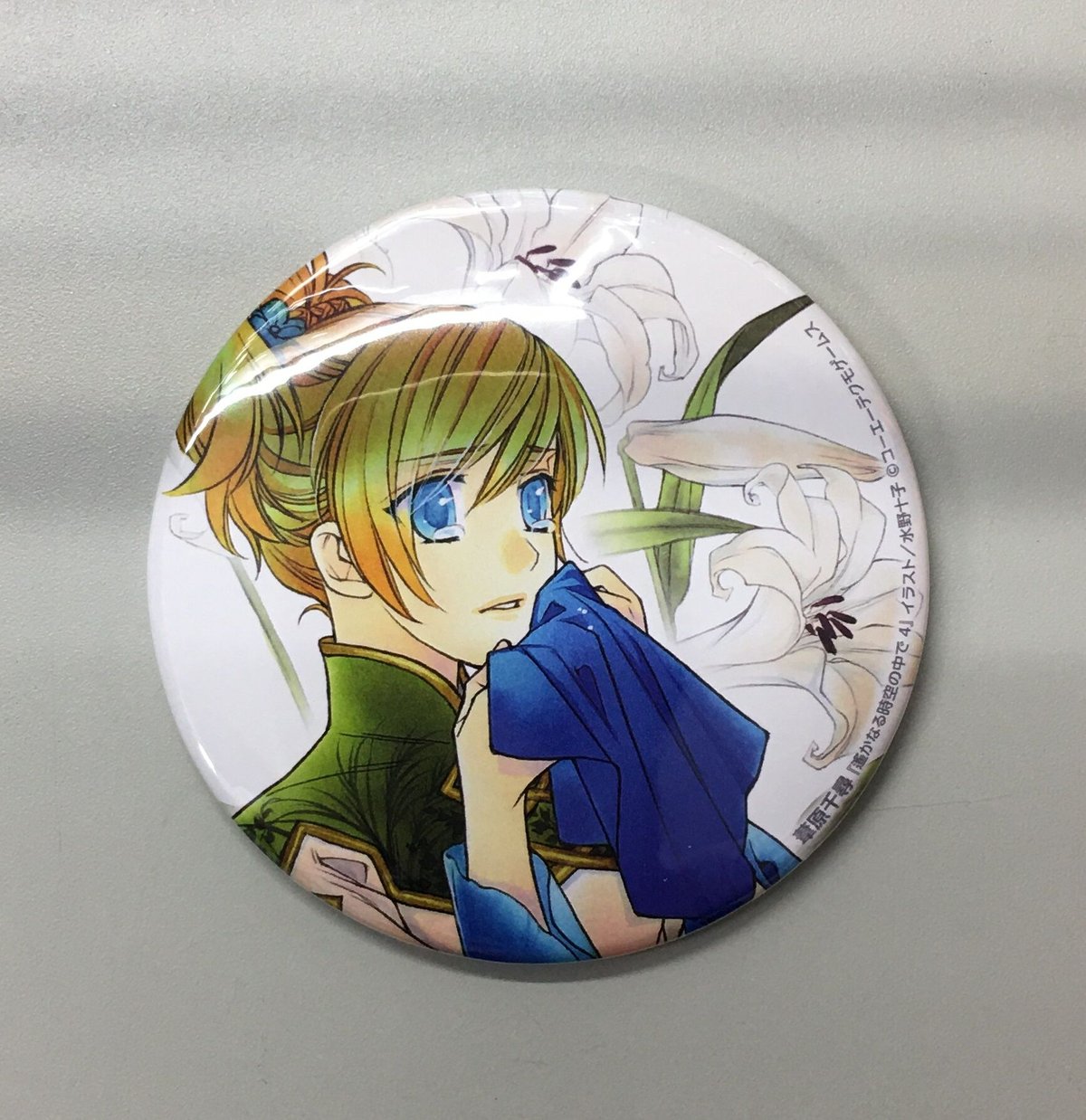 遙かなる時空の中で 葦原千尋 缶バッジ | K-BOOKS 池袋 2次元