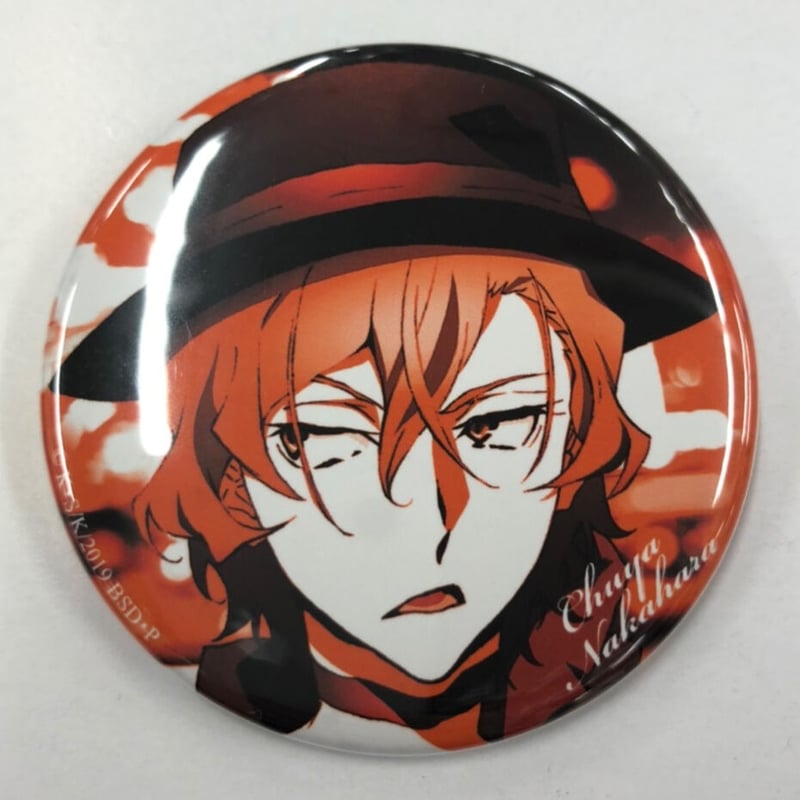 文豪ストレイドッグス　モノクロ缶バッジ　缶バッジ　中也　中原中也 キズ有】【文豪ストレイドッグス】 中原中也 シークレットモノクロ缶