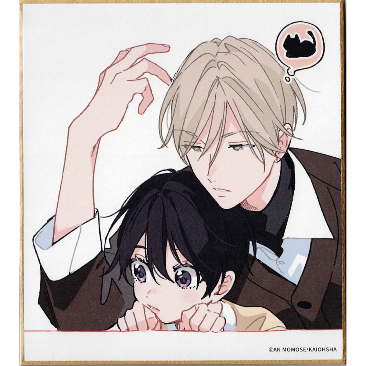 百瀬あん ナカまであいして展 ミニ色紙コレクション 全種セット 百瀬あん 『ナカまであいして』 ナカまであいして展 色紙【BL