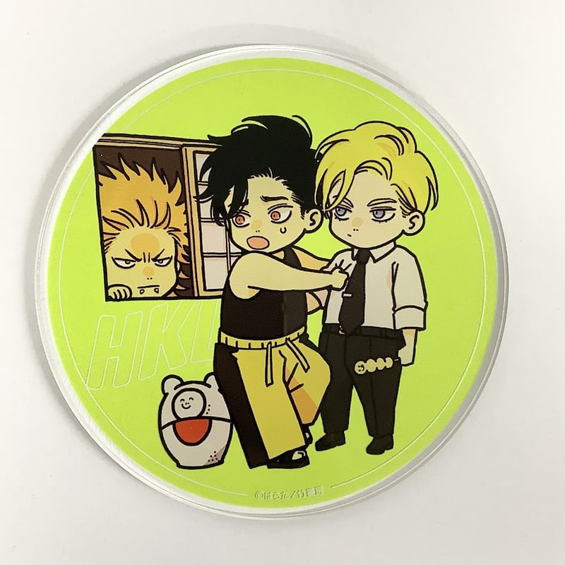 はらだ 『ハッピークソライフ 5 発売記念 グラッテ』 アクリル