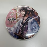 【イタミ有・裏サビ有】薄桜鬼　土方歳三　缶バッジ