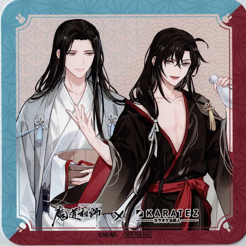 魔道祖師 カラ鉄 色紙コンプセット Amazon.co.jp: 魔道祖師 カラオケの鉄人 ミニ色紙 金凌 : 文房具