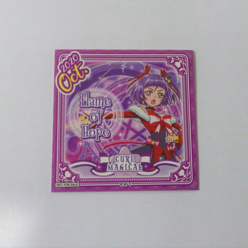魔法つかいプリキュア! キュアマジカル(ルビースタイル)Everyday