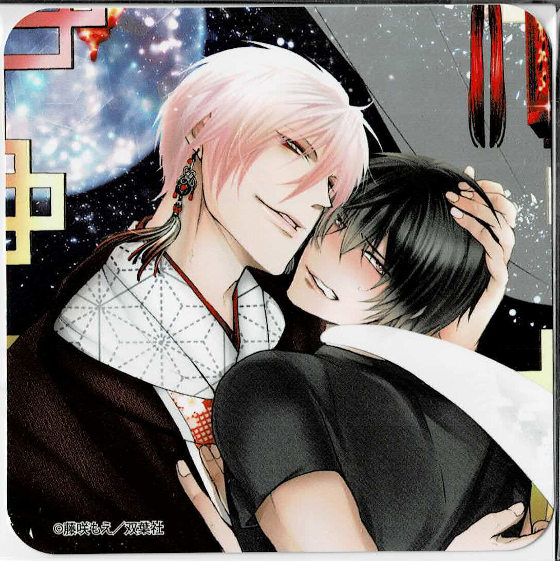 藤咲もえ『腐男子召喚~異世界で神獣にハメられました~』 B-Fantasy