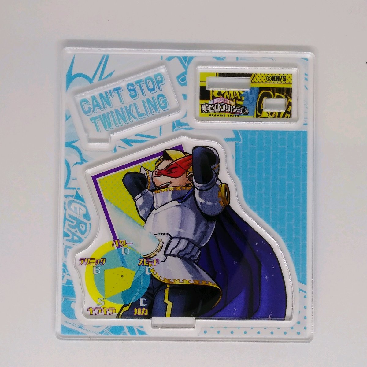 僕のヒーローアカデミア 青山 優雅 アクリルフィギュアコレクション