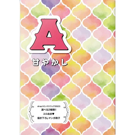 CATEGORY 世 | K-BOOKS 池袋 2次元グッズ通販
