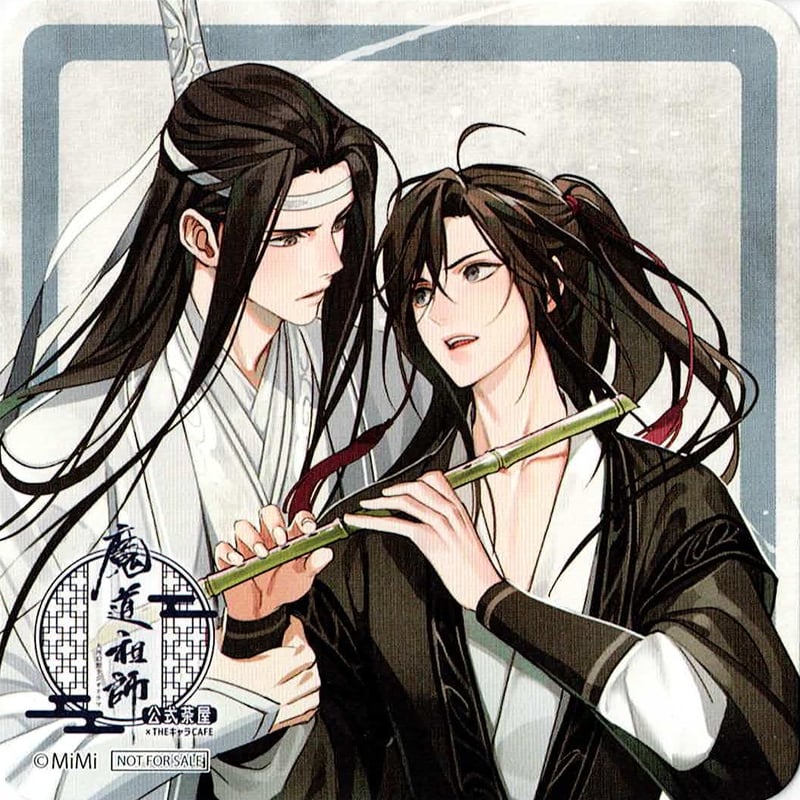 魔道祖師　15種コンプ コースター　公式茶屋 魔道祖師 公式茶屋 カフェ コースター 全種