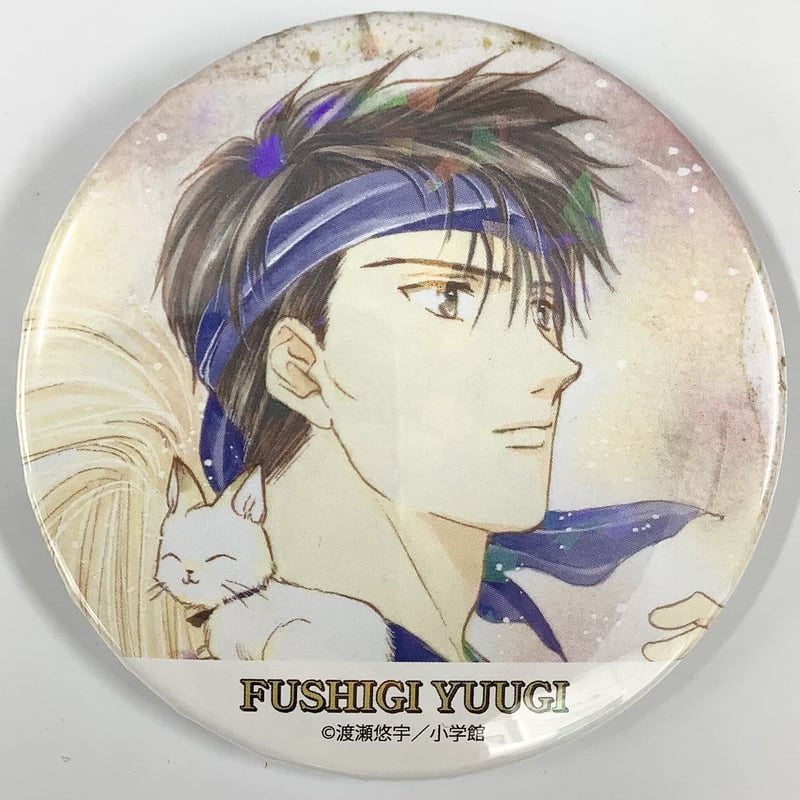 渡瀬悠宇『ふしぎ遊戯』 TSUTAYA ホログラム缶バッジ 軫宿（みつかけ