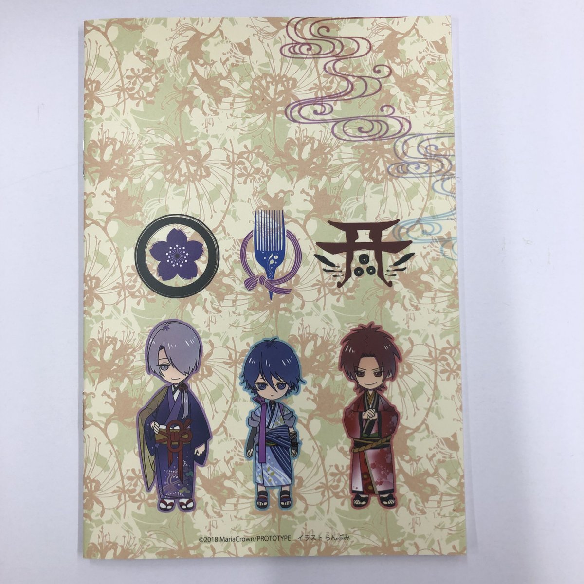 【Switch 吉原彼岸花 久遠の契り★アニメイト限定版★】 Amazon.co.jp: 吉原彼岸花 久遠の契り - Switch : ゲーム