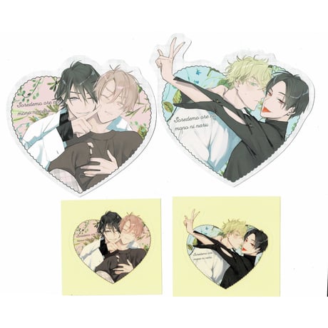 STORES BLの検索結果