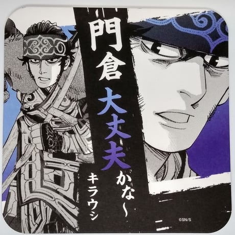 STORES ゴールデンカムイ展の検索結果