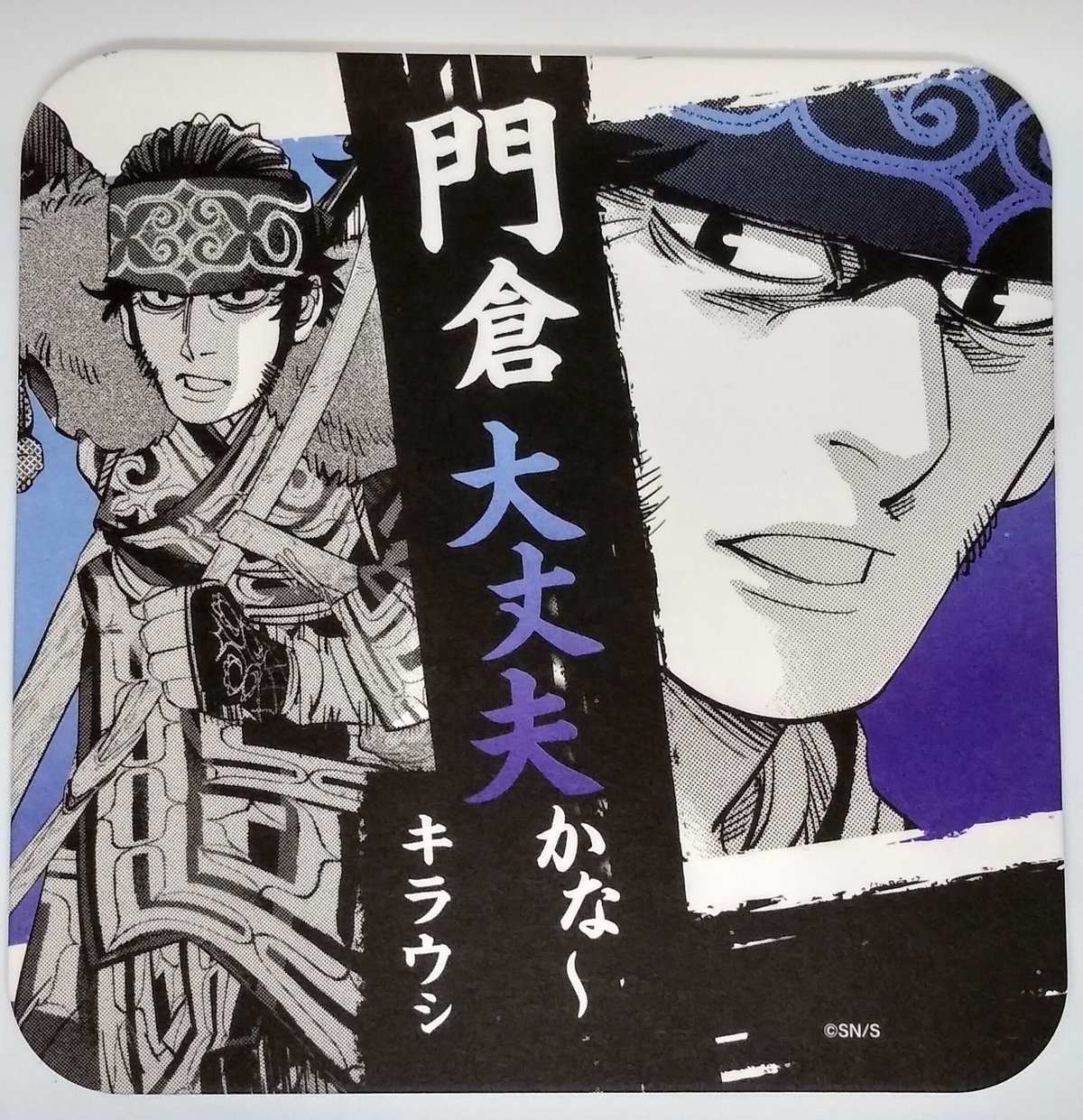 ゴールデンカムイ キラウㇱ アートコースター | K-BOOKS 池袋 2 ゴールデンカムイ キラウㇱ アートコースター | K-BOOKS 池袋 2