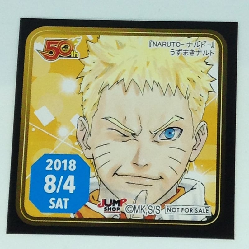 365日ステッカー　うずまきナルト NARUTO うずまき ナルト 365日ステッカー | K-BOOKS 池袋 2次元グッズ通販