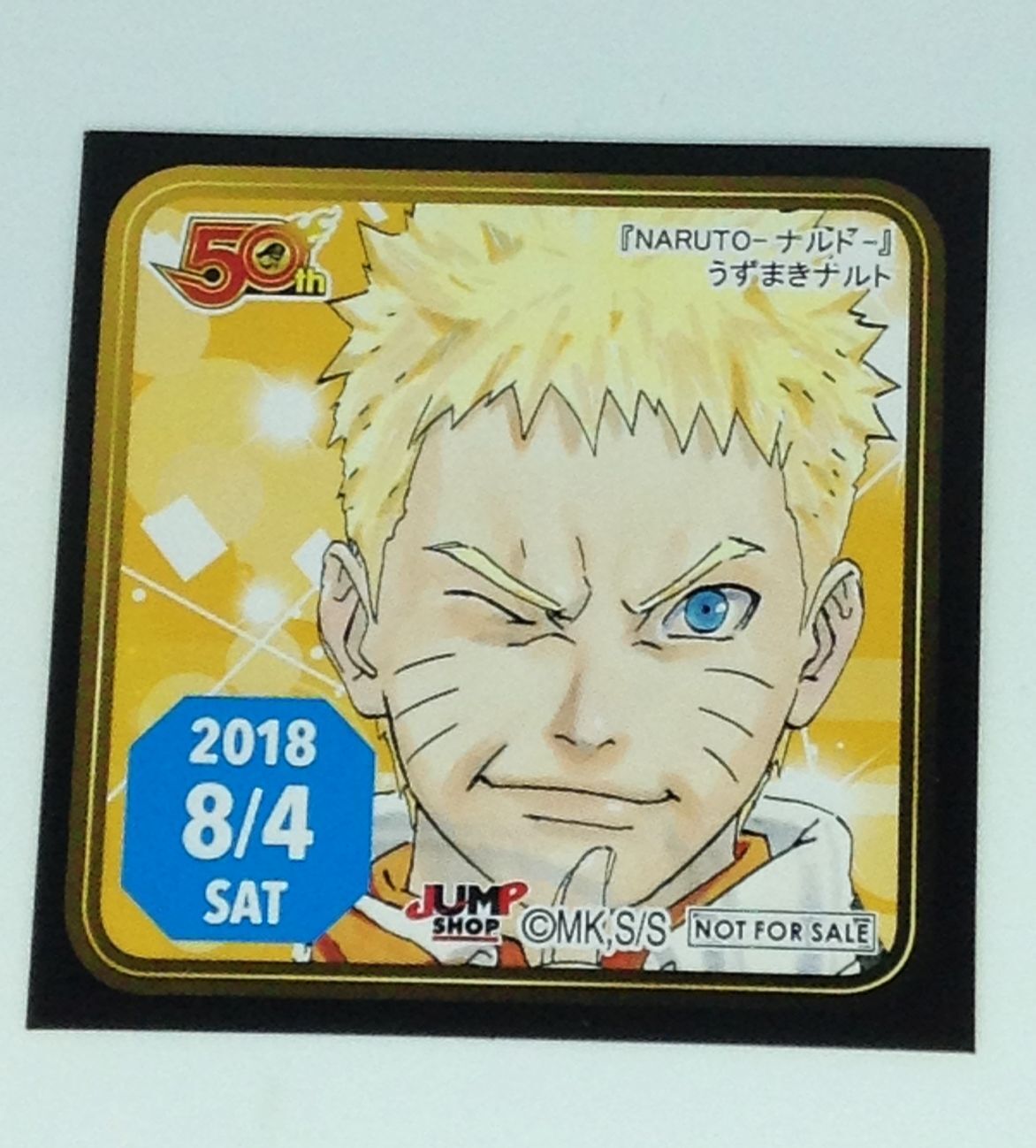 NARUTO うずまき ナルト 365日ステッカー | K-BOOKS 池袋 2次元グッズ通販