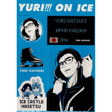 【♡】ユーリ!!! on ICE ホテルマン ぬいぐるみ セット ユーリ!!! on ICE ホテルマン ぬいぐるみ ヴィクトル 勝生勇利