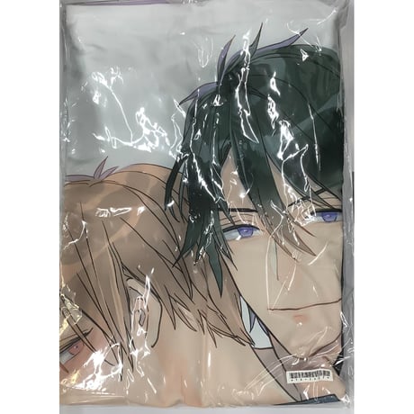 酷くしないで』抱き枕カバー 抱き枕body 真矢秀幸 酷くしないで 抱き枕