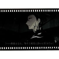 『ウウウルトラC』  ADELTA展　ブロマイド【BLグッズ】