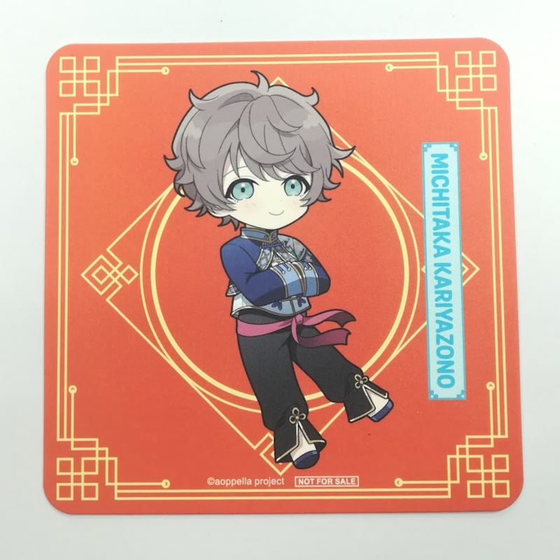 アオペラ アオペラカフェ クリカ 雁屋園道貴 幼少期 アオペラ 雁屋園道貴 アオペラカフェ - 来来！アオペラ飯店 - 特典