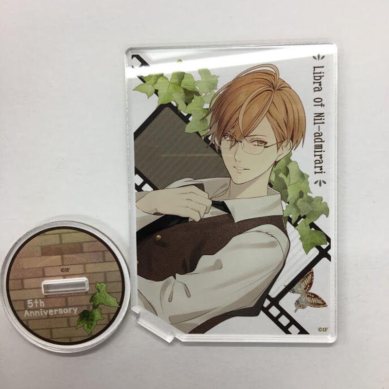 ニル・アドミラリの天秤/ニルアド/鵜飼昌吾/5周年/アクリルスタンド