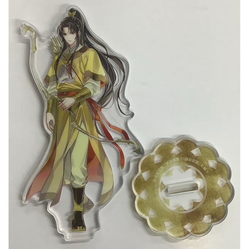 墨香銅臭 『舞台 魔道祖師』 アクリルスタンド 金凌 【BLグッズ】 | K 墨香銅臭 『舞台 魔道祖師』 アクリルスタンド 金凌 【BLグッズ】 | K