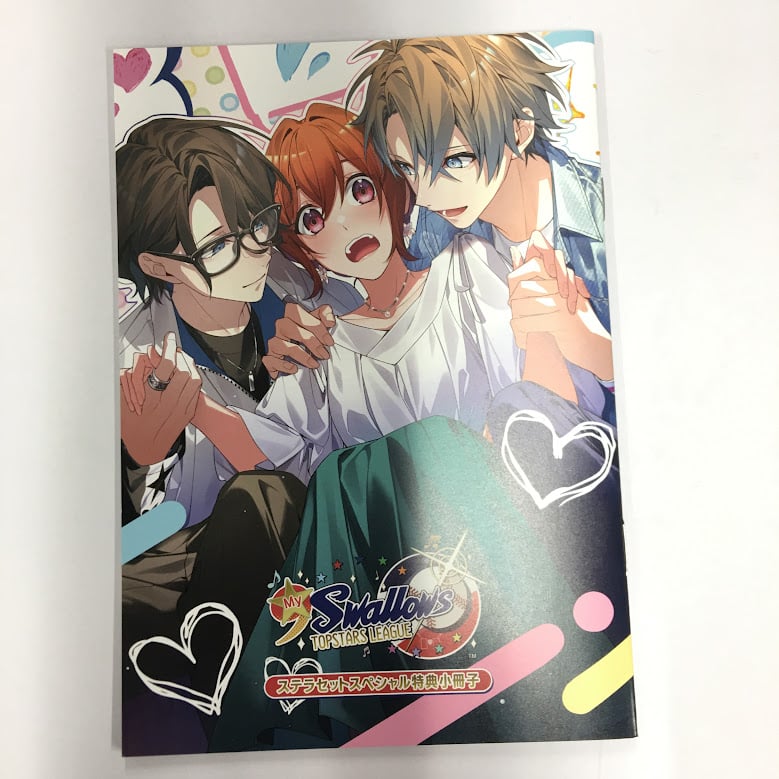 スタマイ　ステラワース　特典 ステラワース特典（2025年07月発売中） | ステラワース