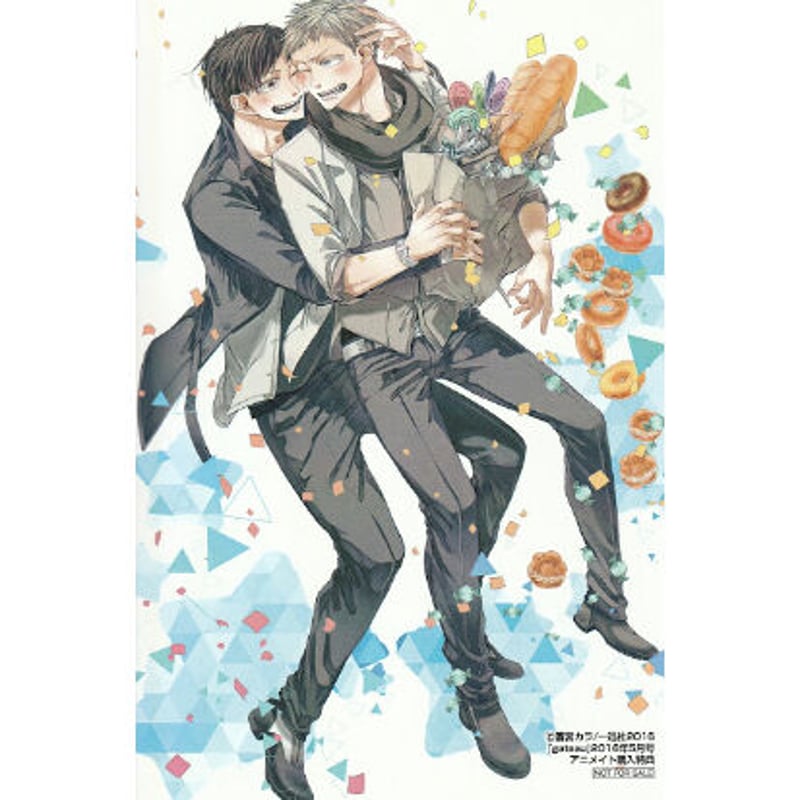 蒼宮カラ『おこさまスター』 イラストカード【BLグッズ】 | K-BOOKS 