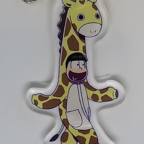 おそ松さん十四松アクリルチャーム　どうぶつパジャマ