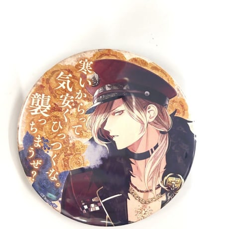 STORES DIABOLIK LOVERSの検索結果