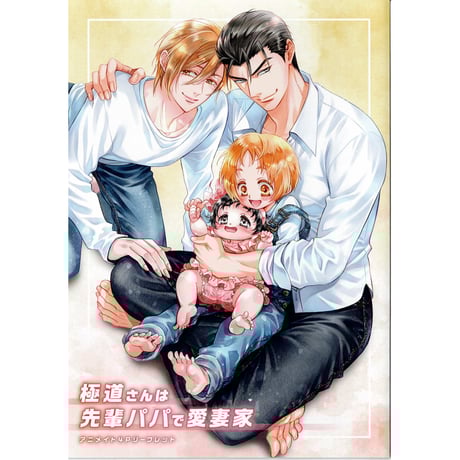 CATEGORY 佐倉温 | K-BOOKS 池袋 2次元グッズ通販